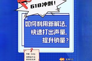 温情一幕！枪迷从越南河内一路跑进酋长球场